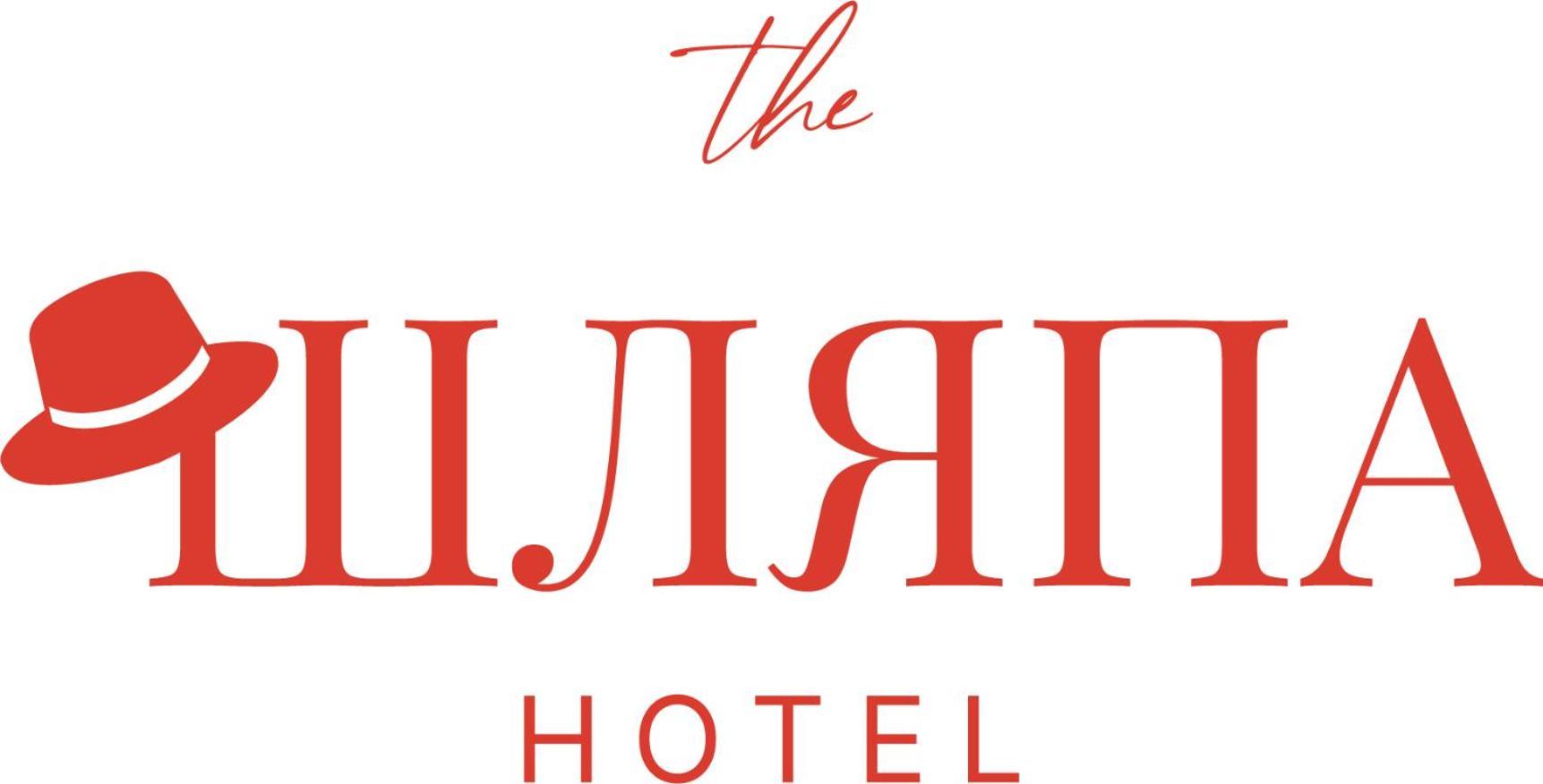 Шляпа Hotel นิปโปร ภายนอก รูปภาพ