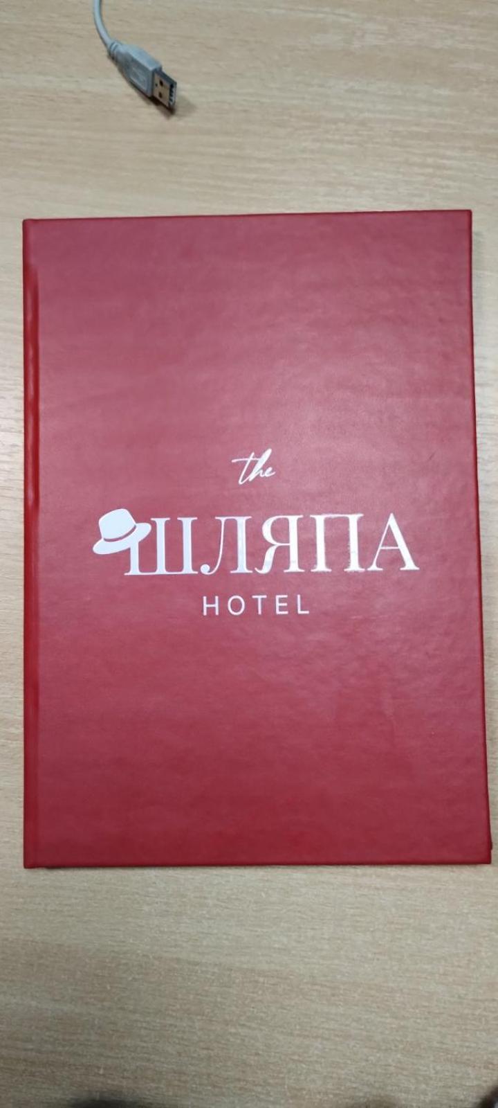 Шляпа Hotel นิปโปร ภายนอก รูปภาพ